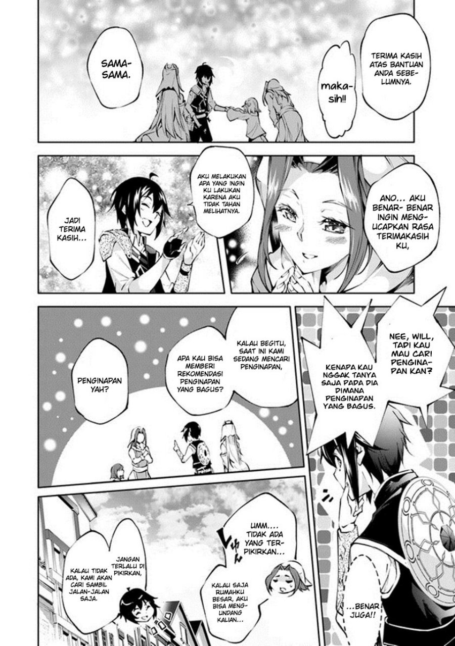 Kamigami ni Sodaterare Shimo no, Saikyou to Naru